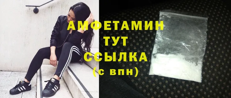 Amphetamine 97%  Подпорожье 